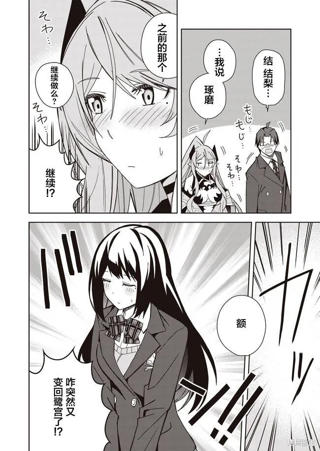 第87页