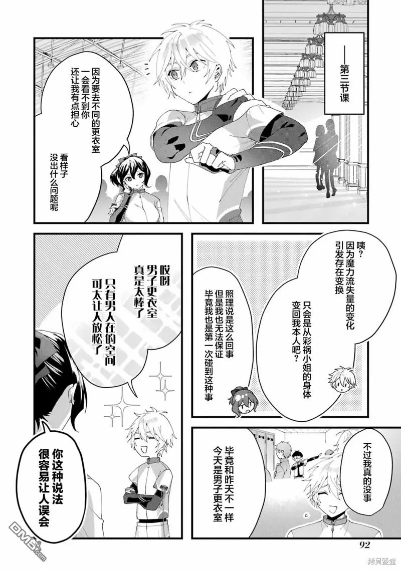 第51页