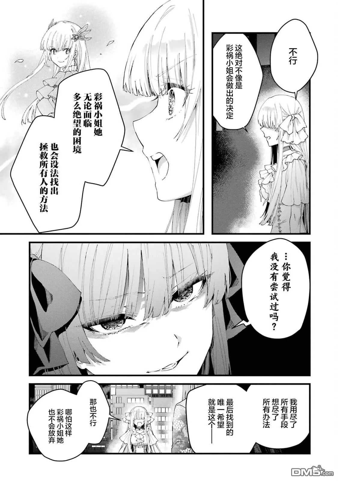 第114页
