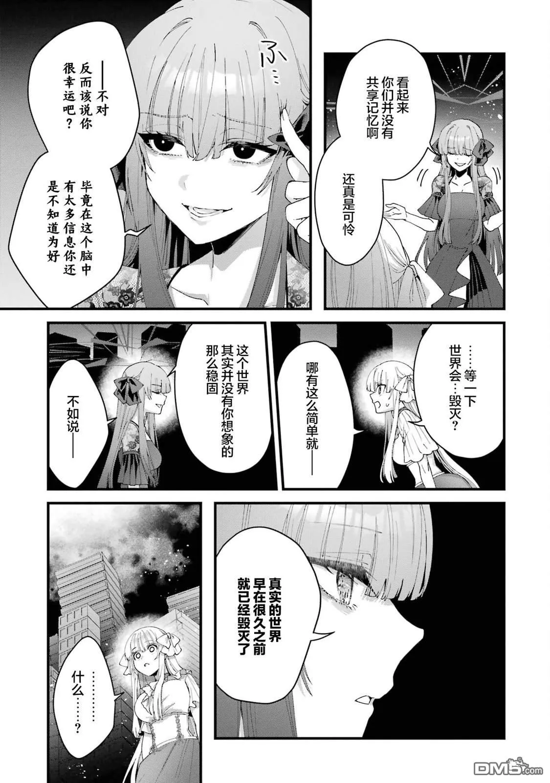 第87页
