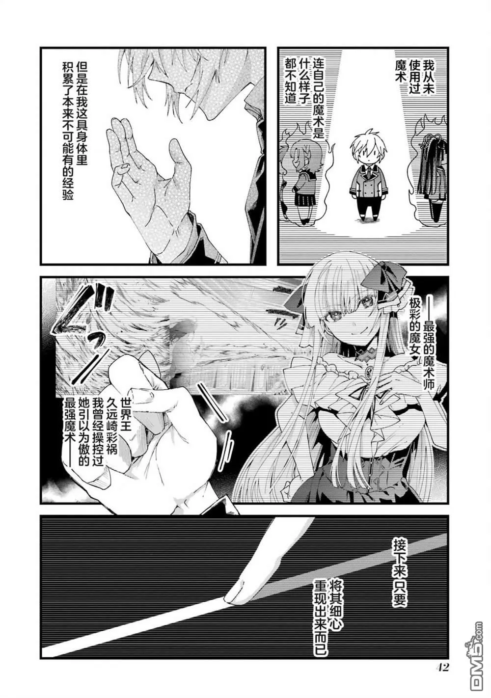第117页