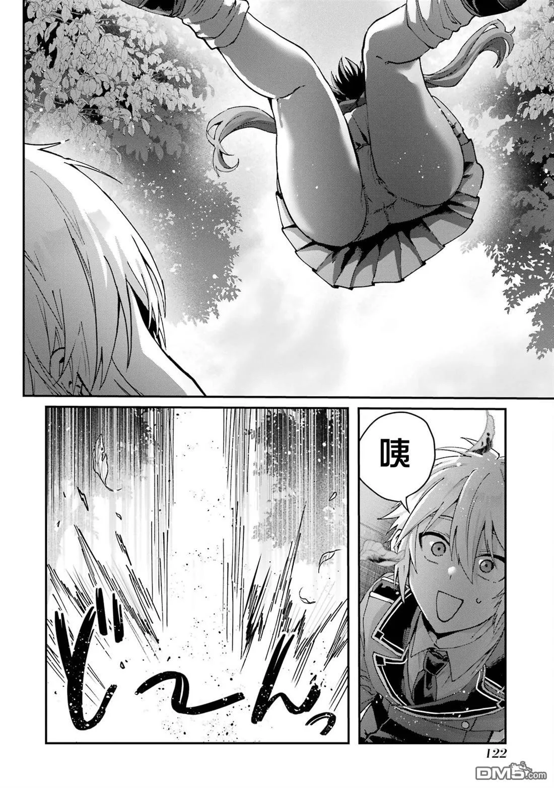 第87页