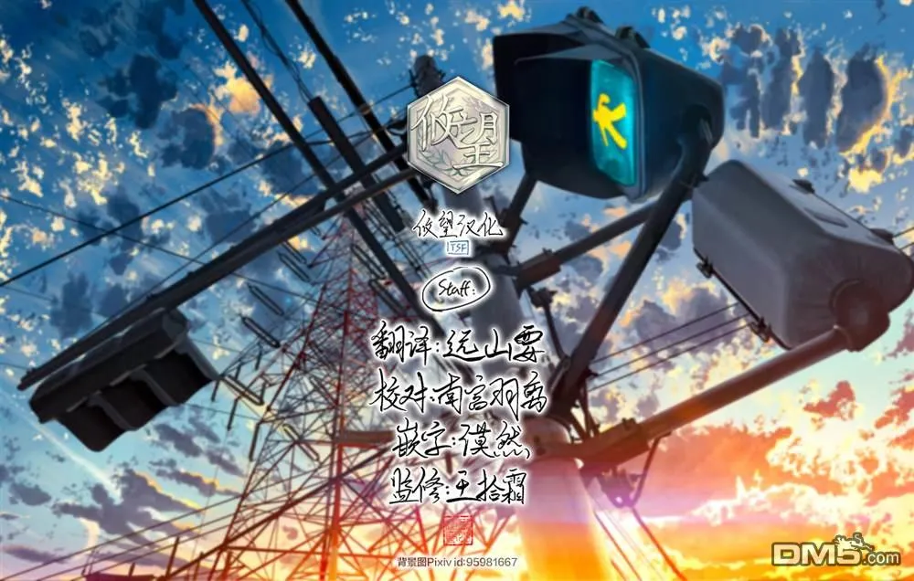 第120页