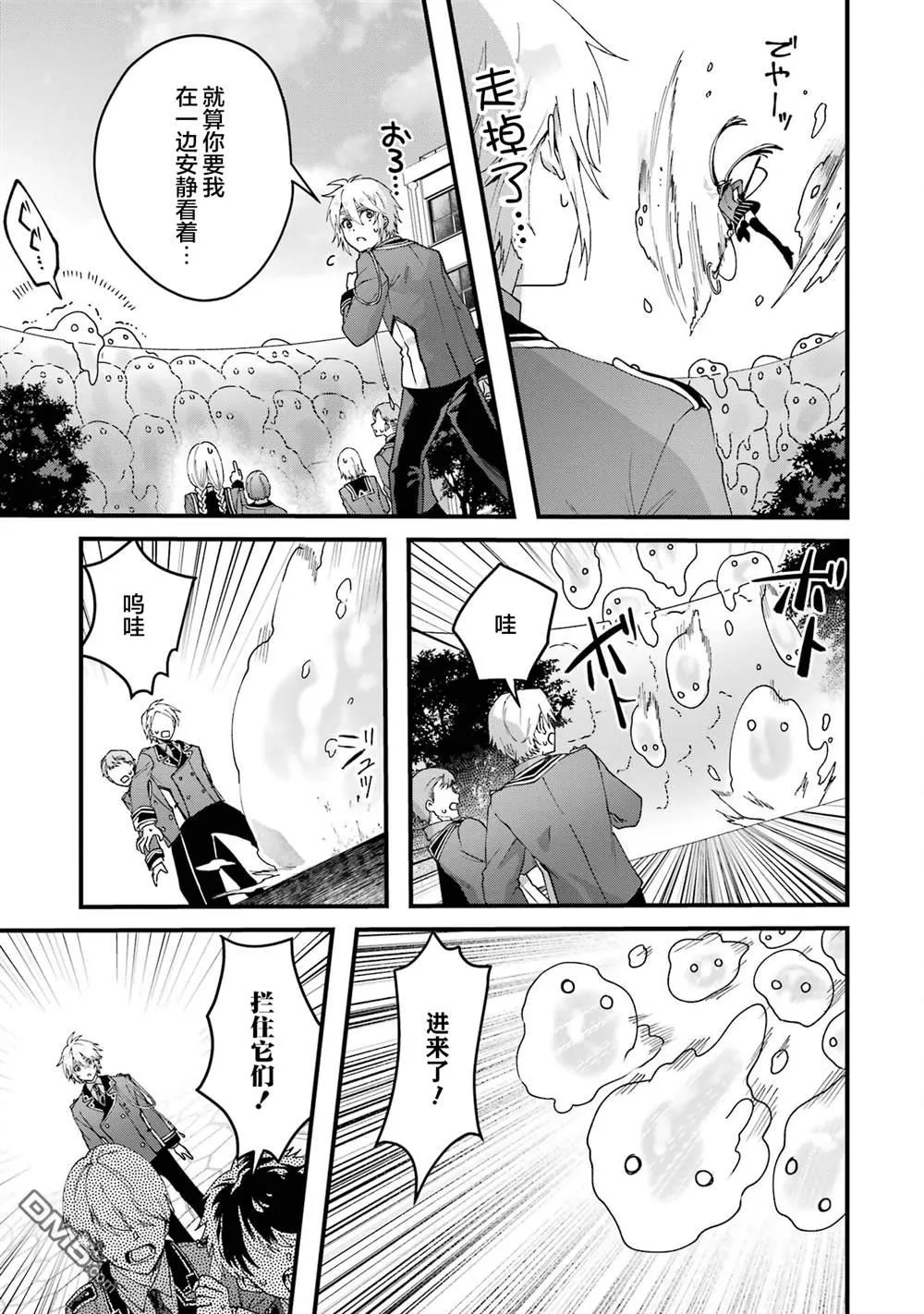第90页