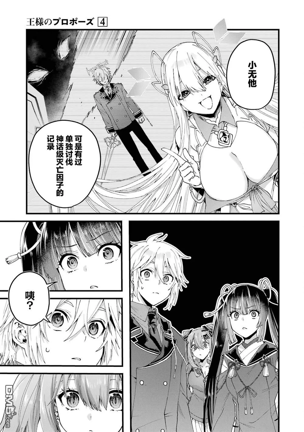 第72页