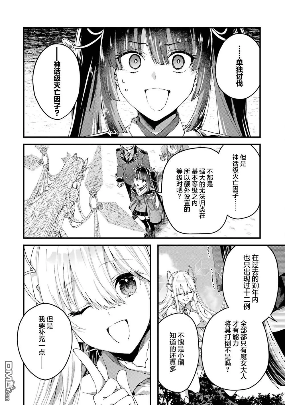 第75页