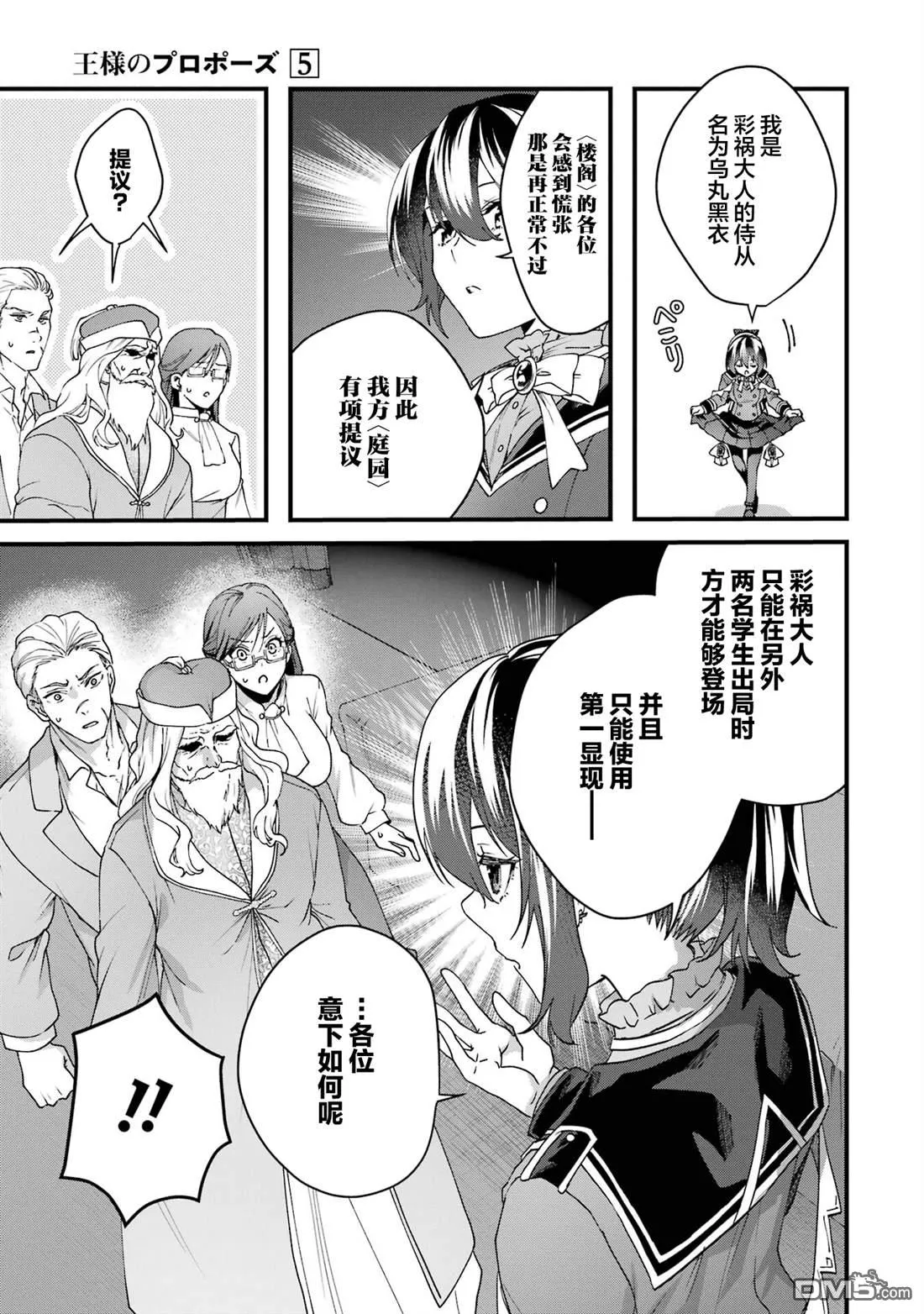 第84页