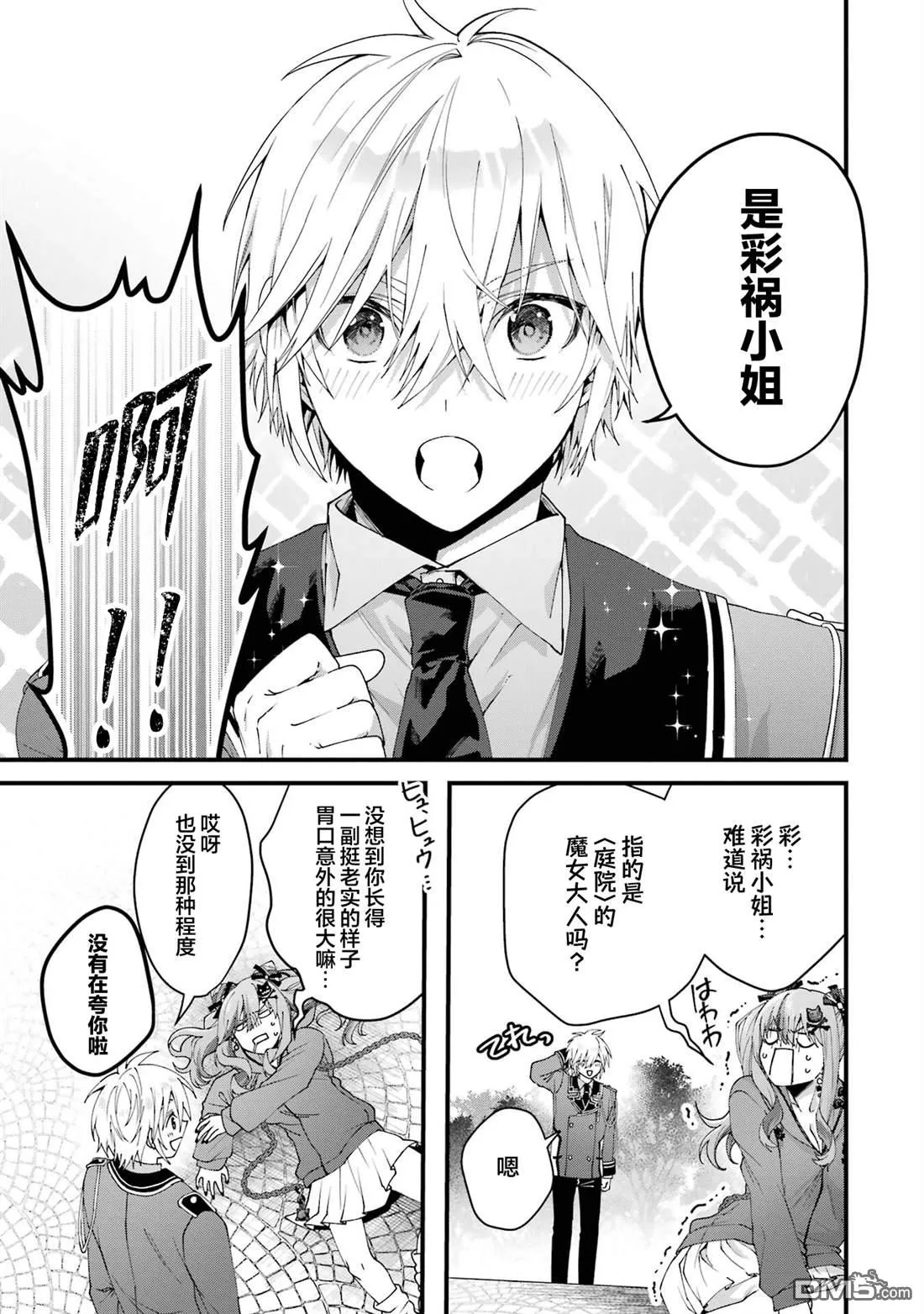 第30页