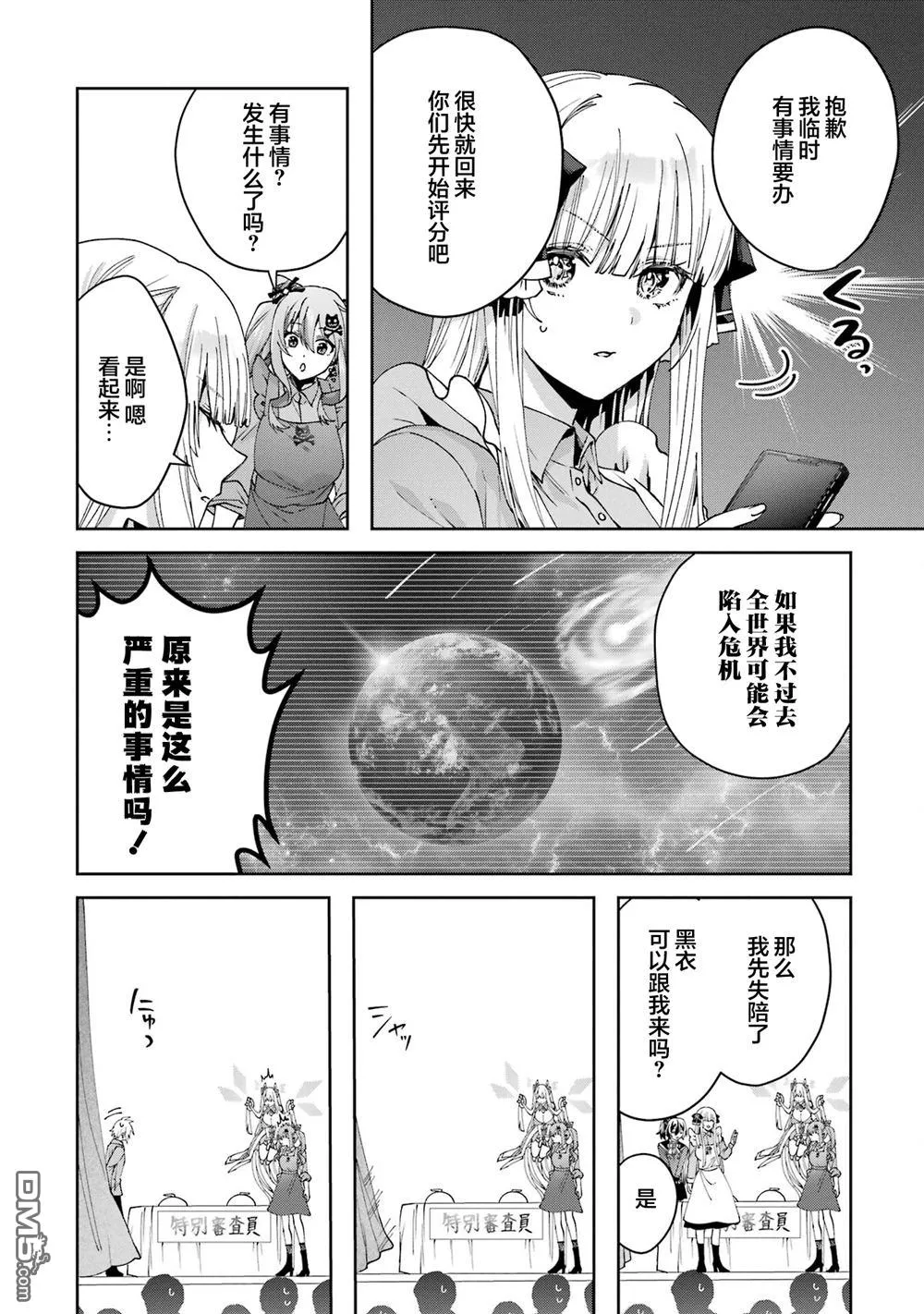 第57页