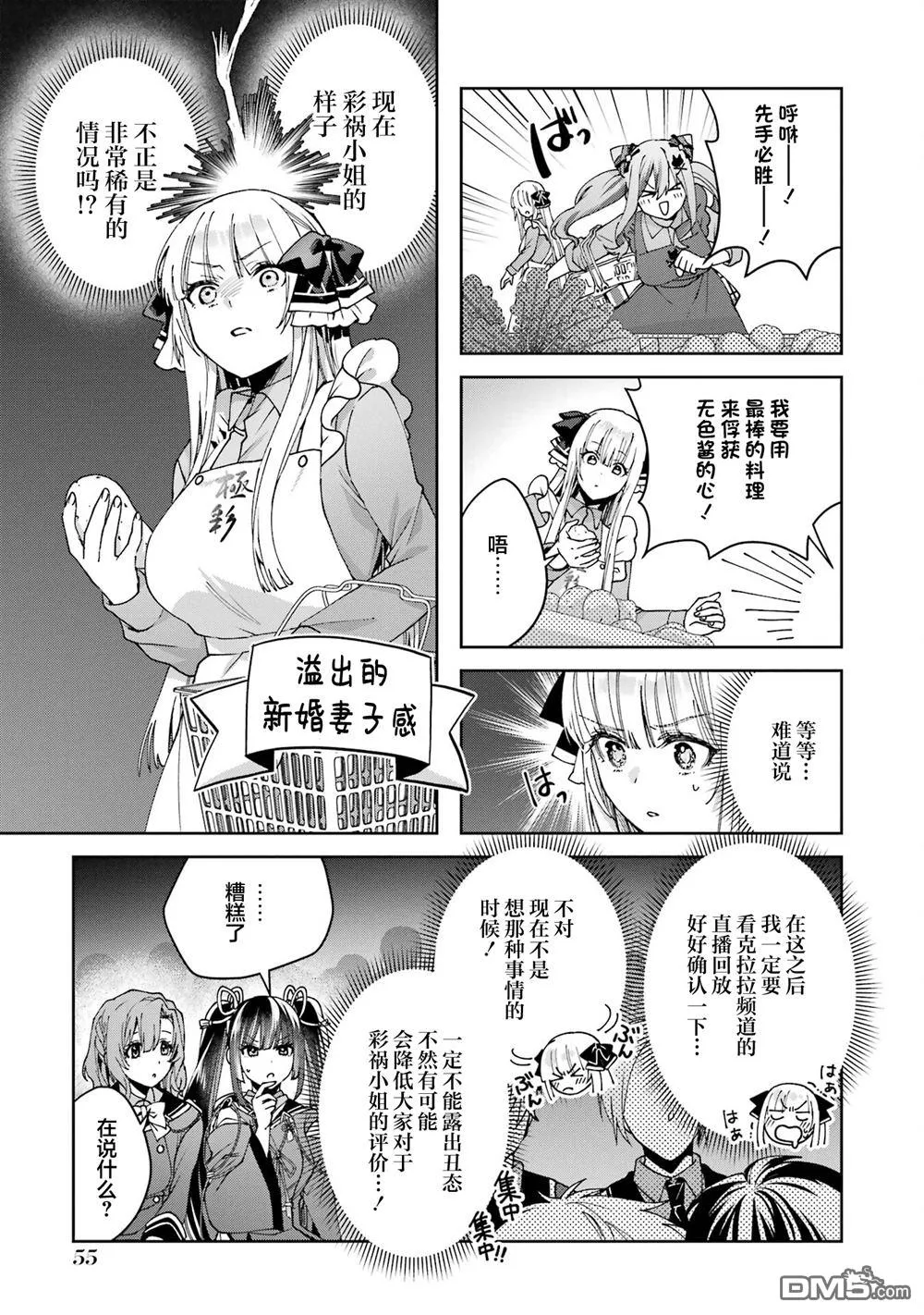 第42页