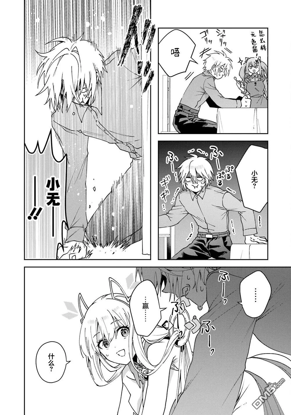 第75页