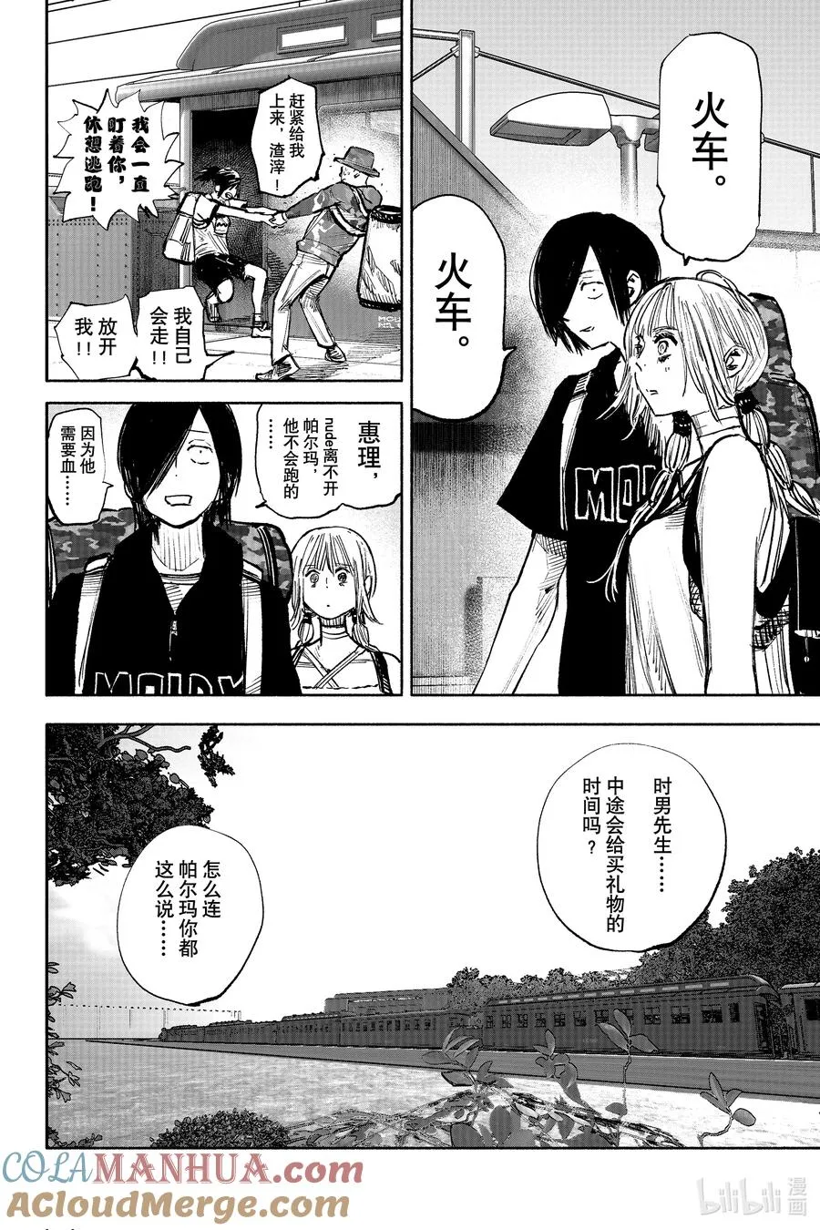 第96页