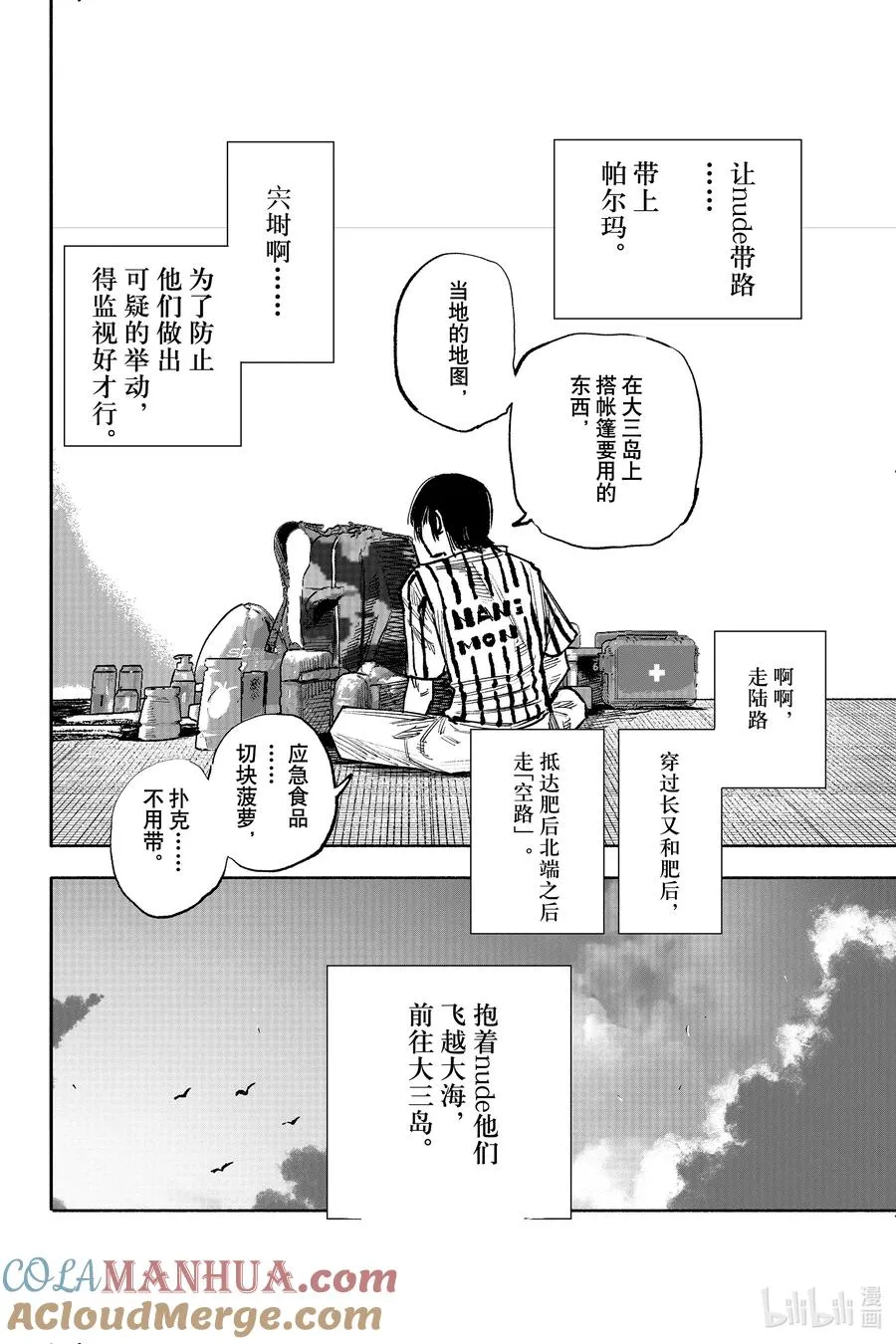 第90页