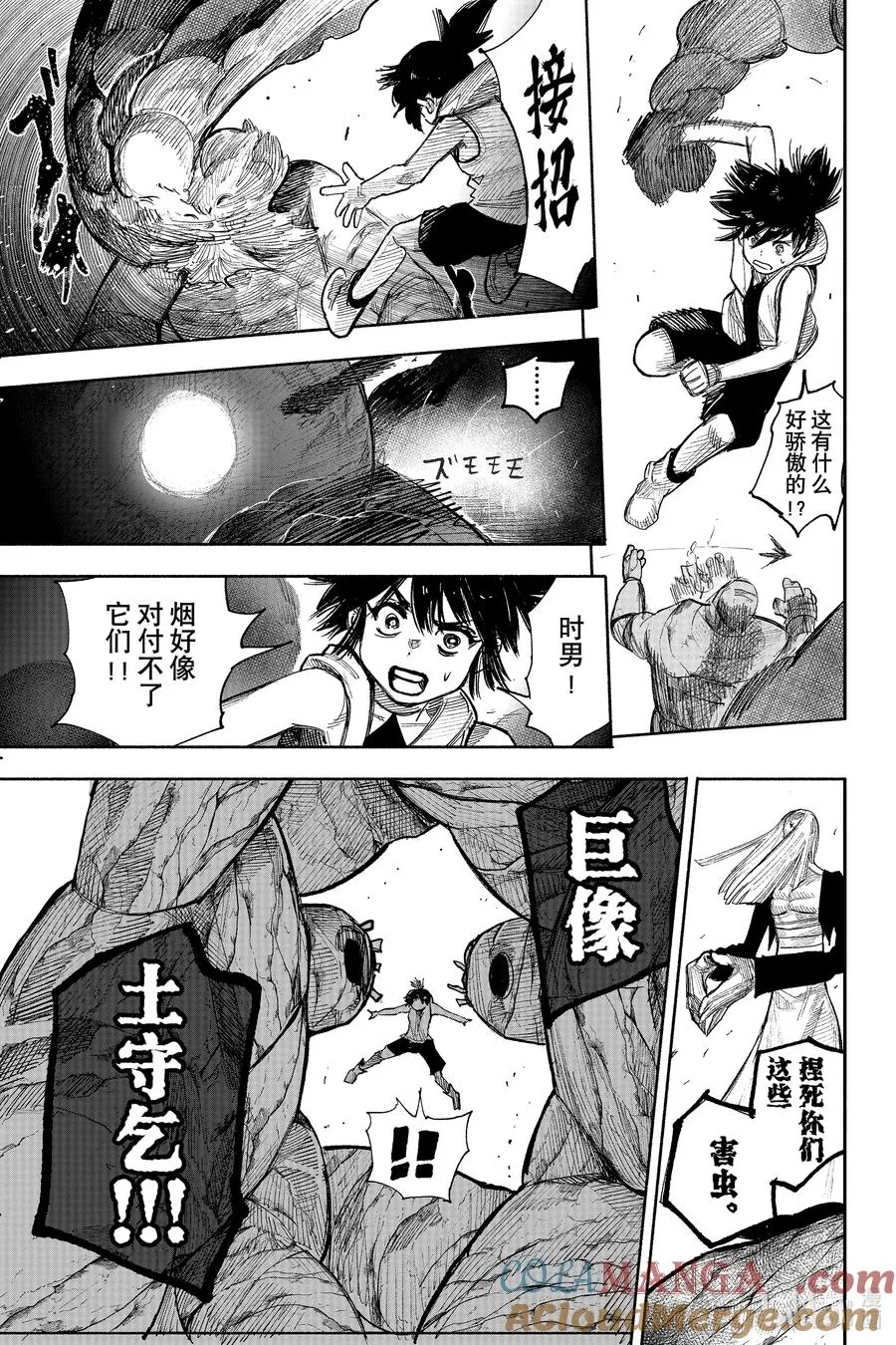 第42页
