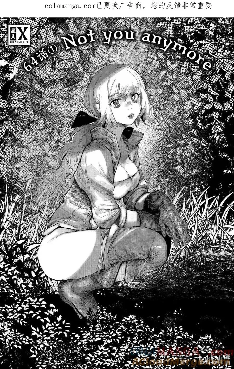 第0页