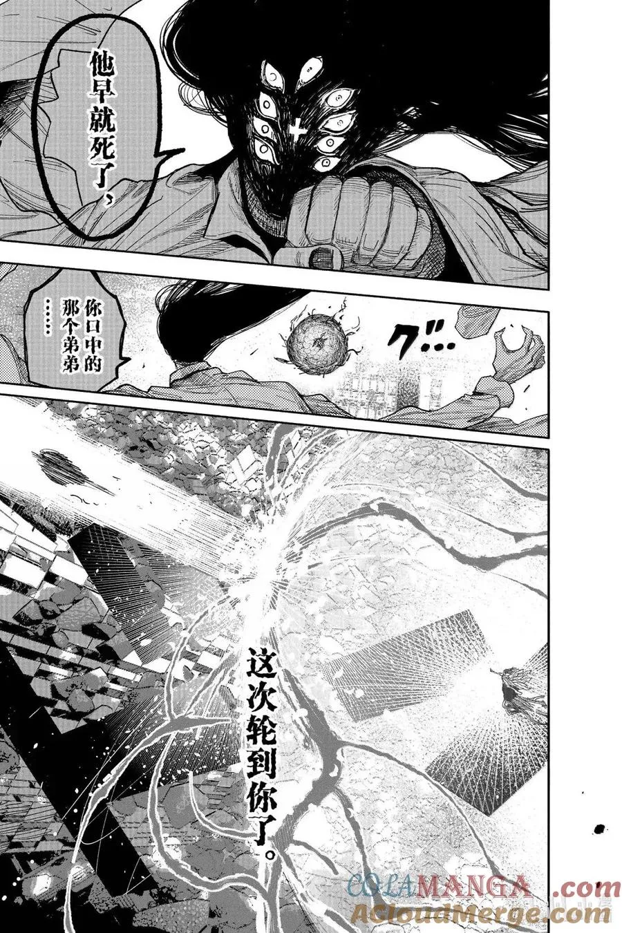 第60页