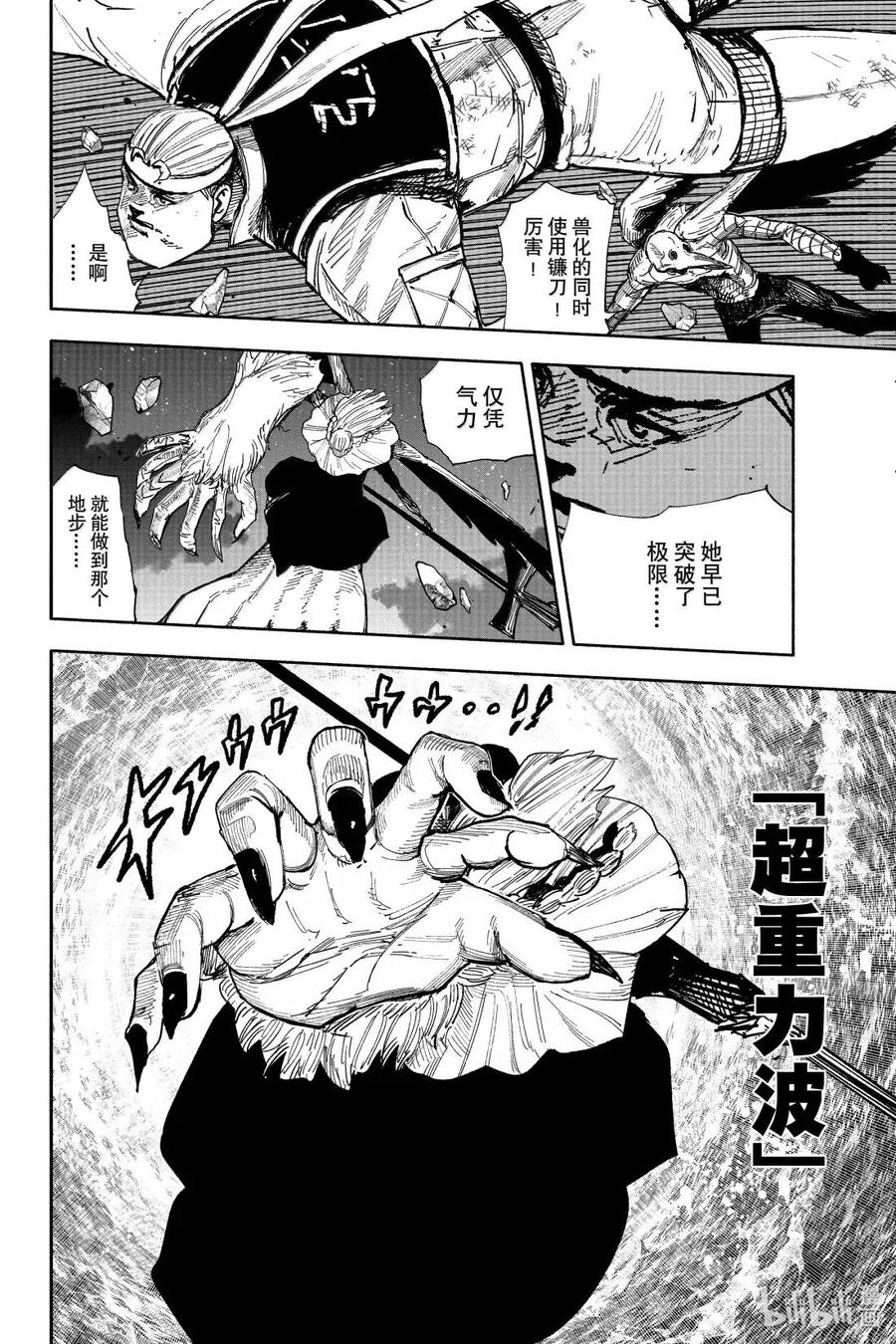 第96页