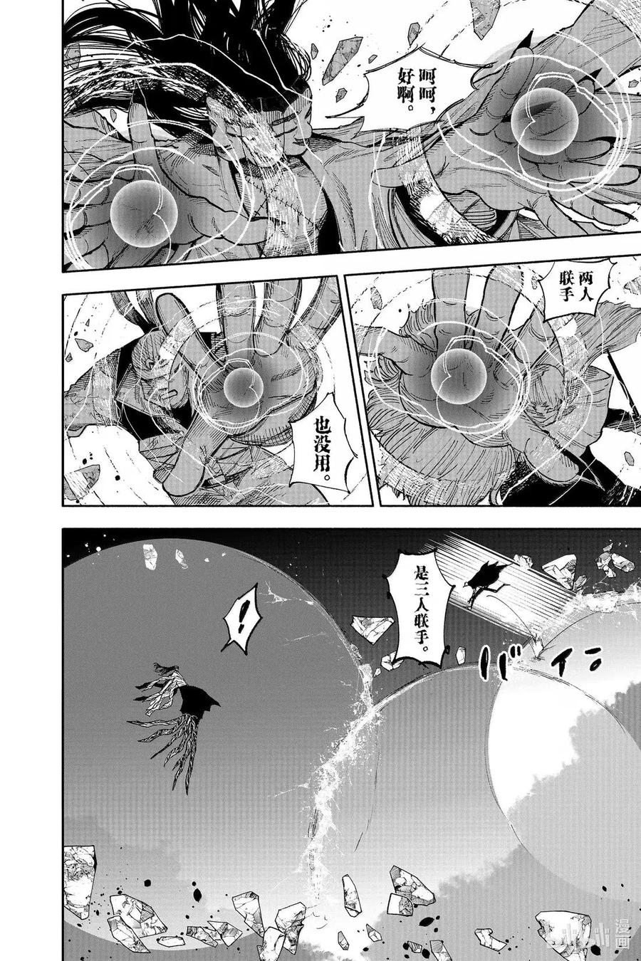 第102页