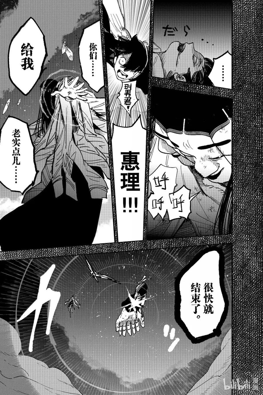 第141页