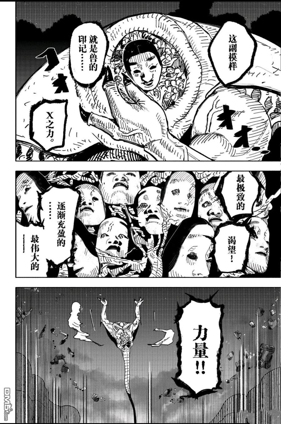 第96页