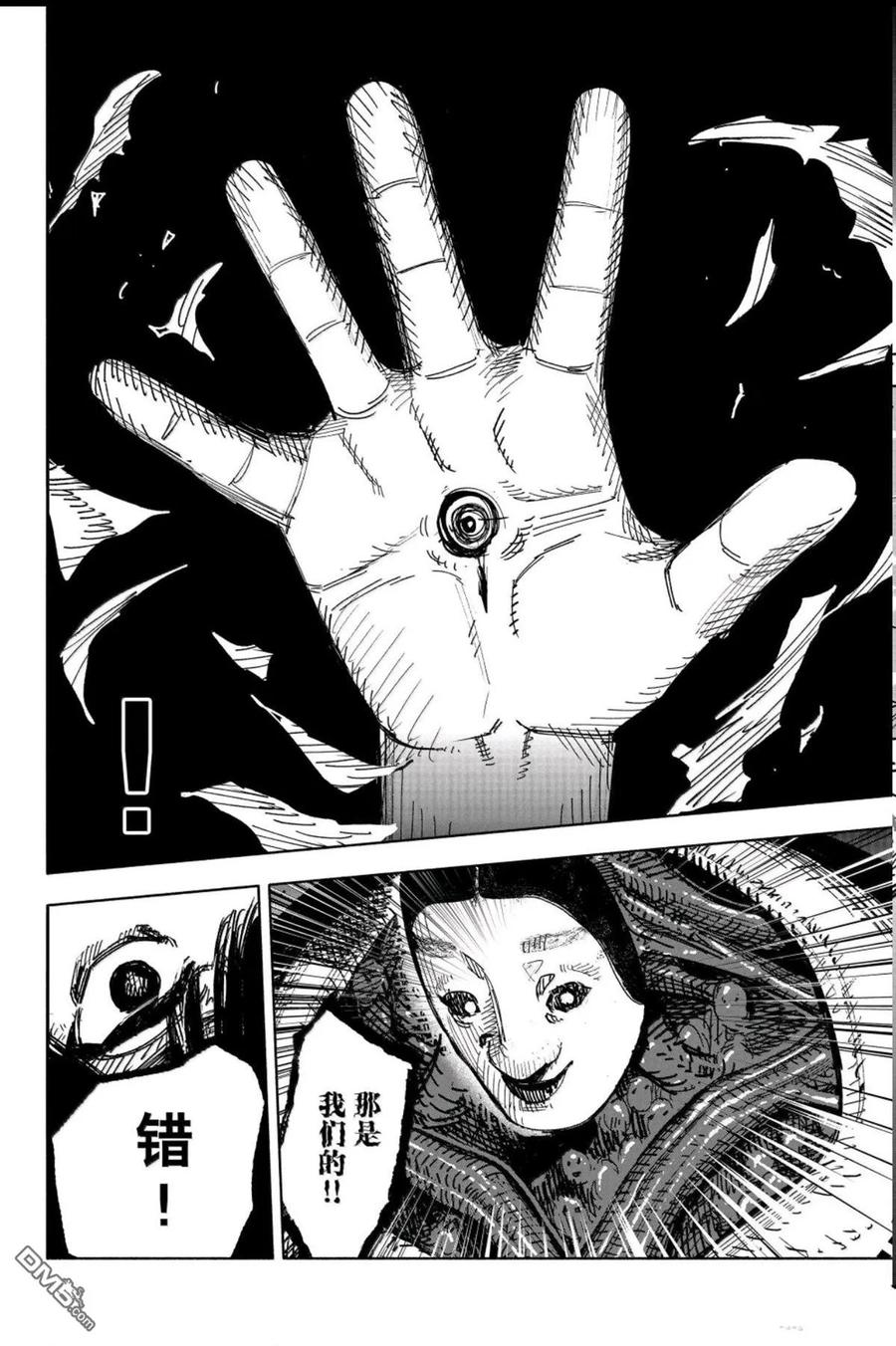 第114页