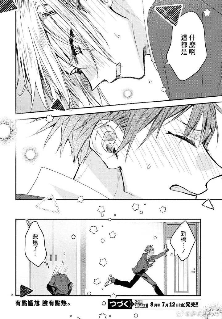第75页