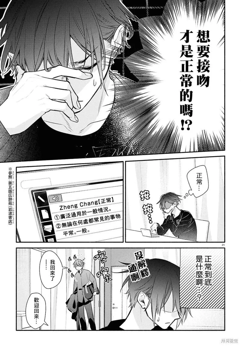第66页