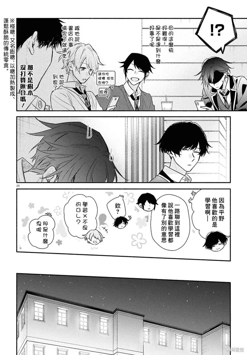 第63页