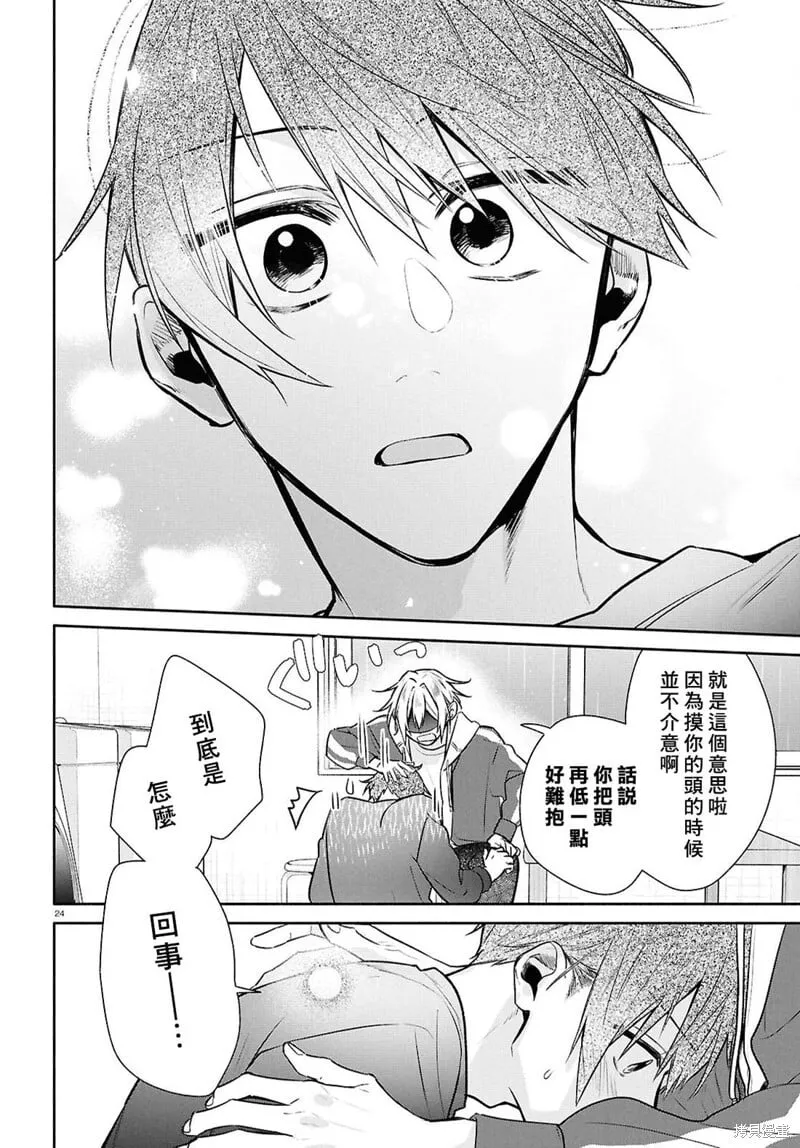 第63页