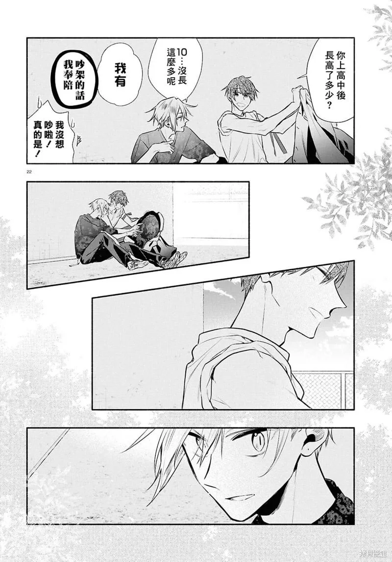 第63页