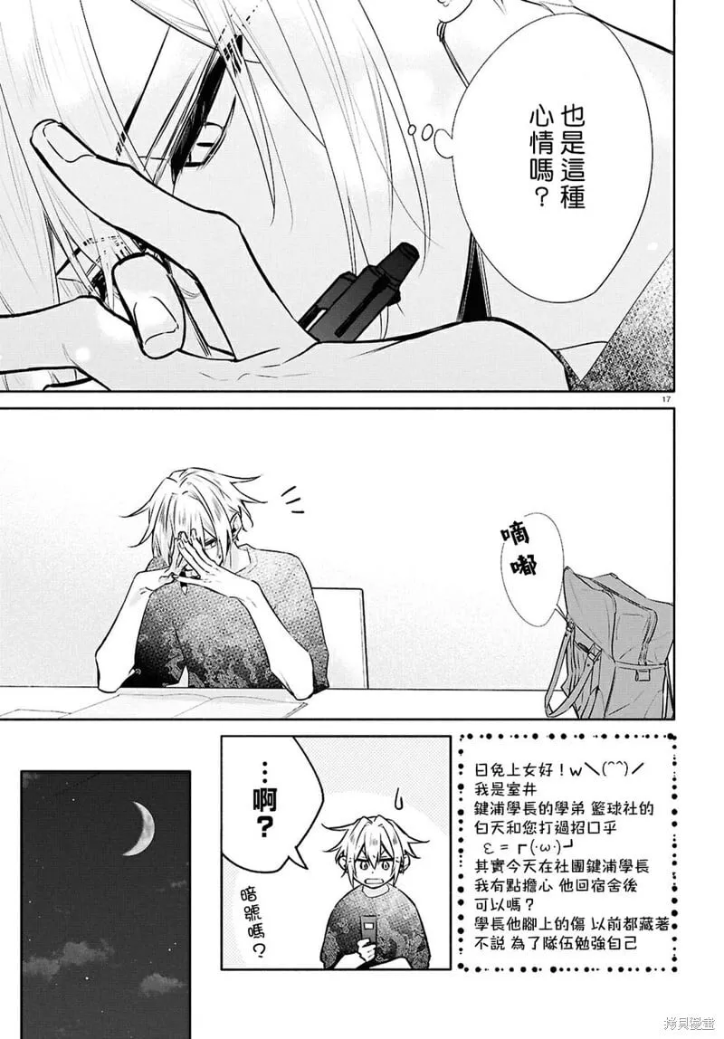第60页