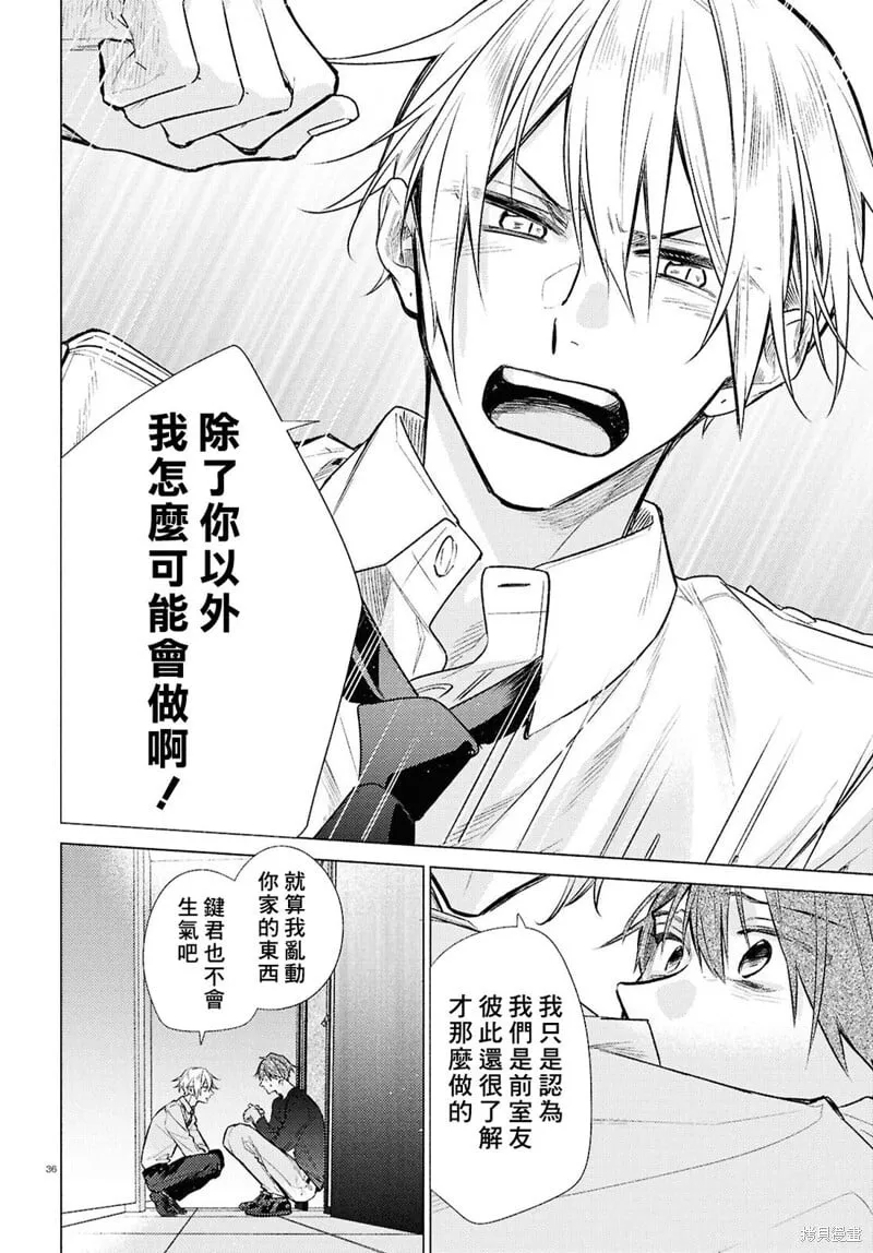 第105页