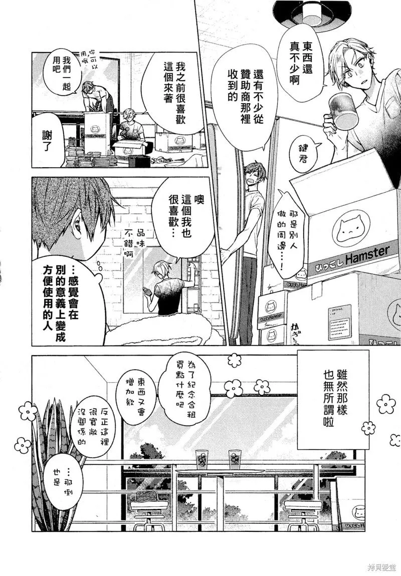 第48页