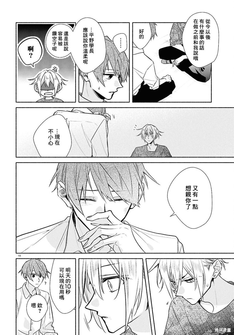 第51页