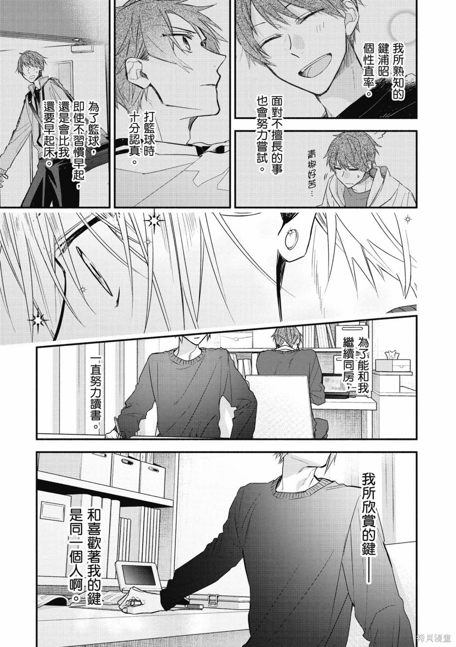 第309页