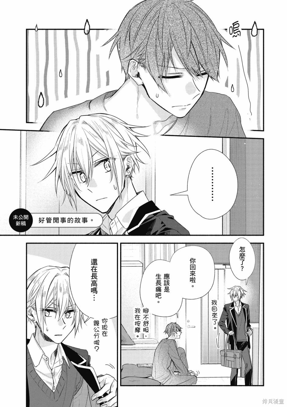 第405页