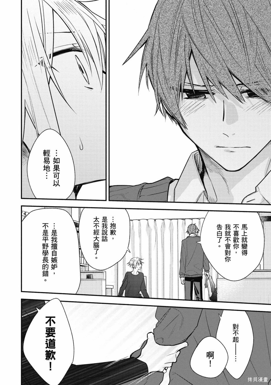 第294页