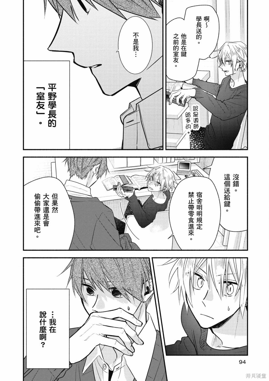 第282页