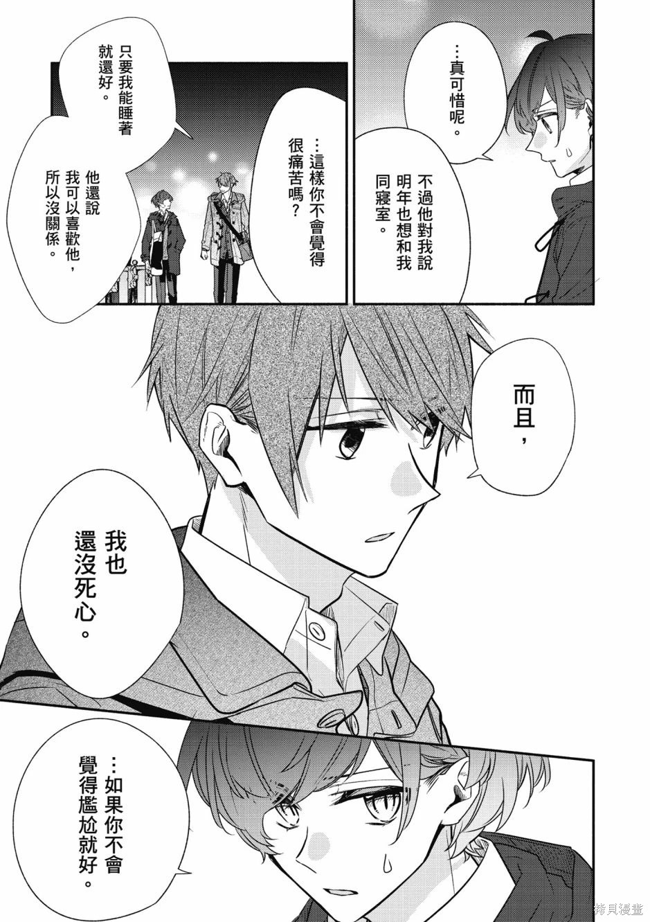 第267页