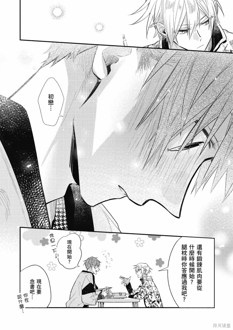 第174页