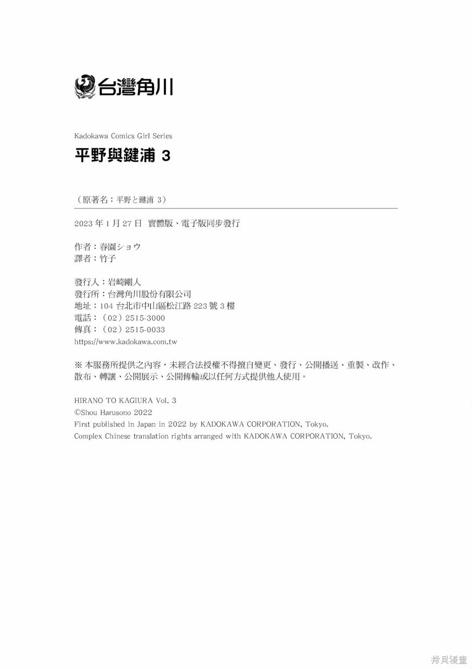 第450页