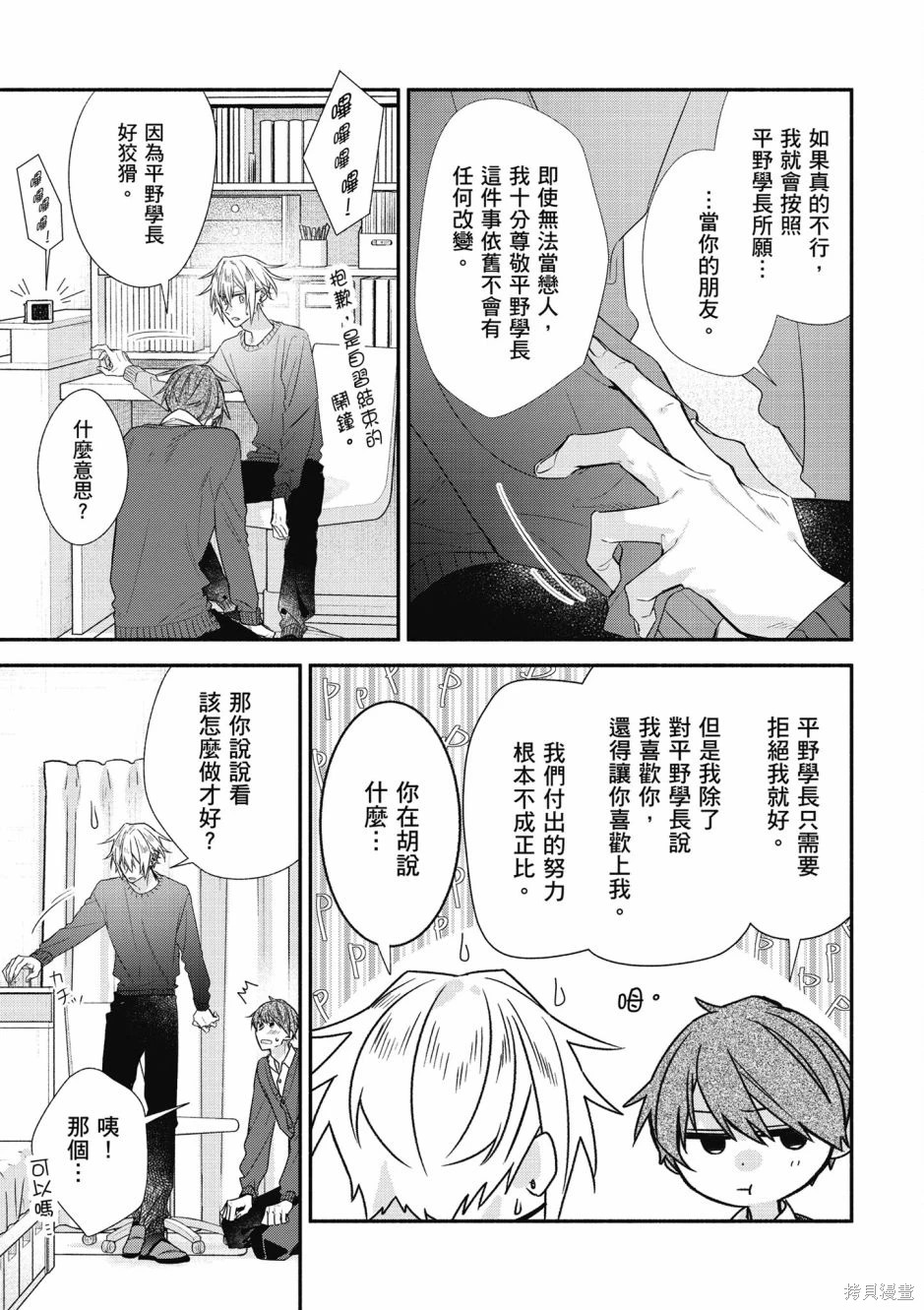 第345页