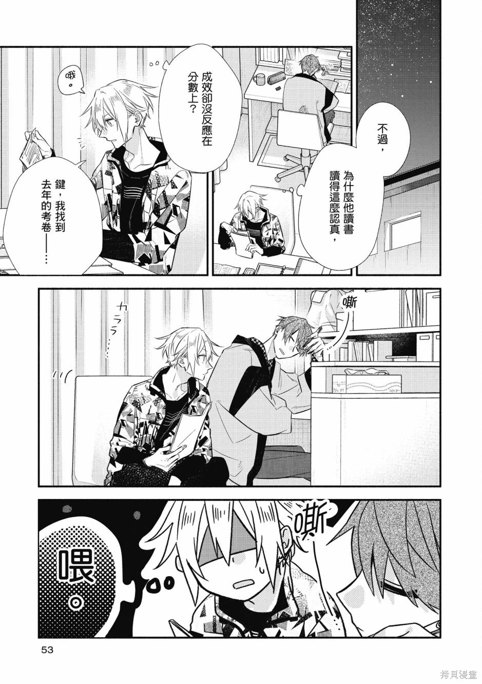 第159页