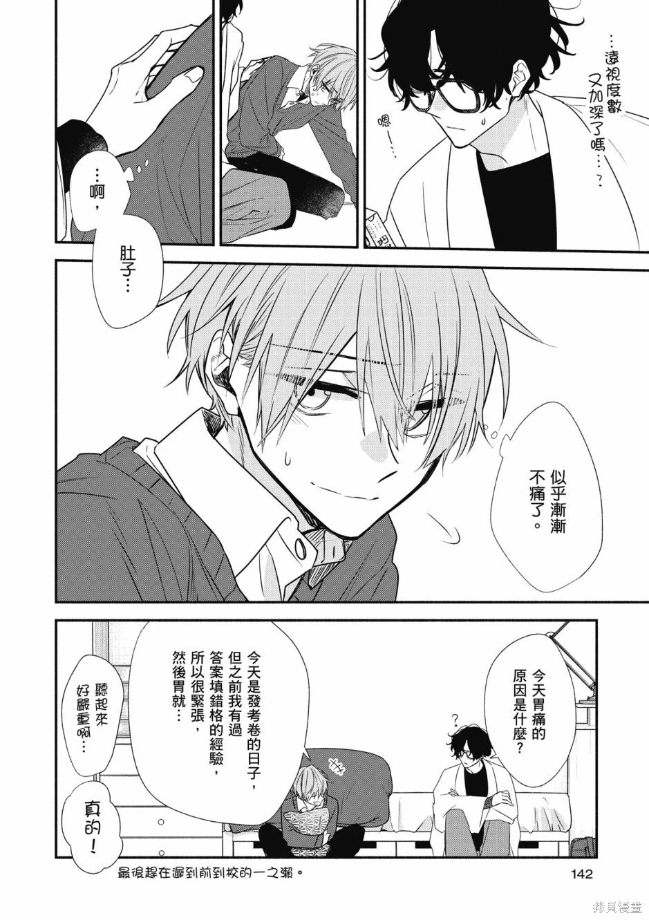 第426页