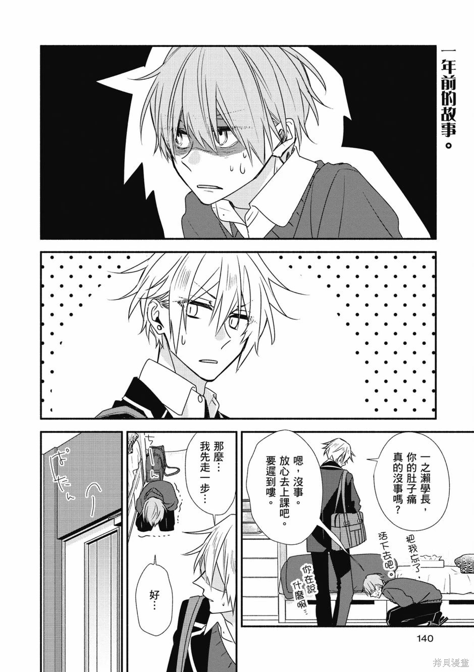 第420页