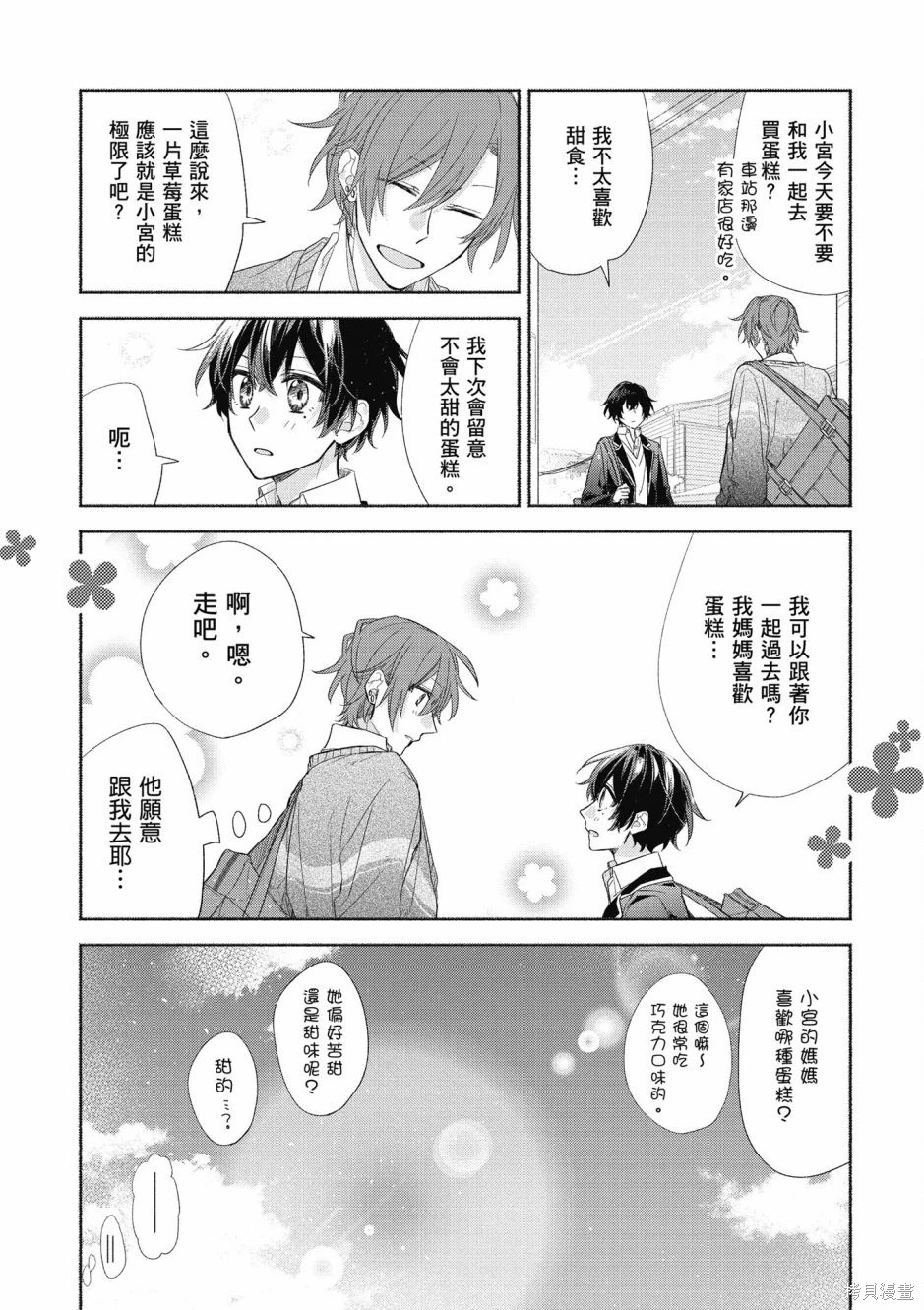 第396页