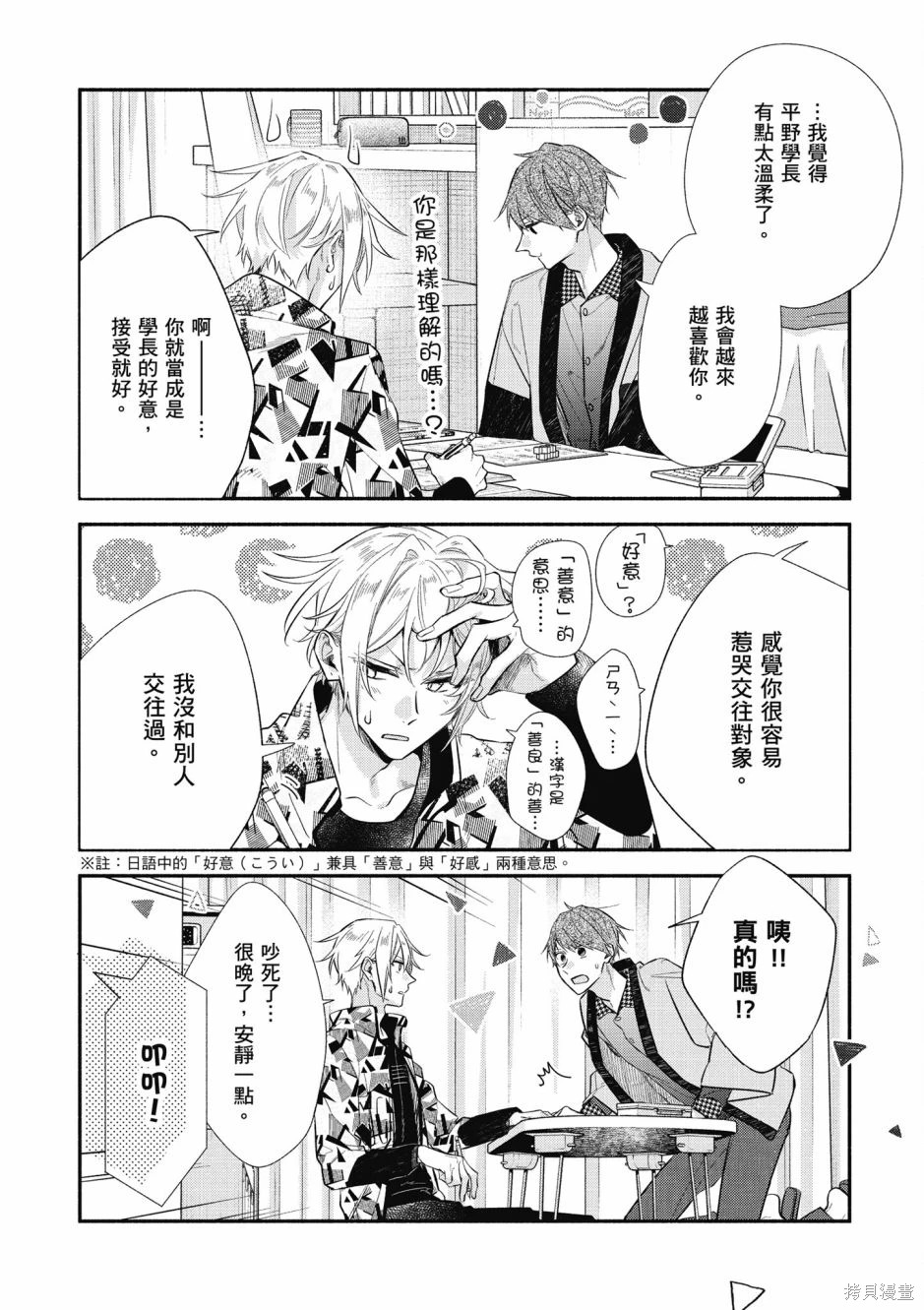 第168页