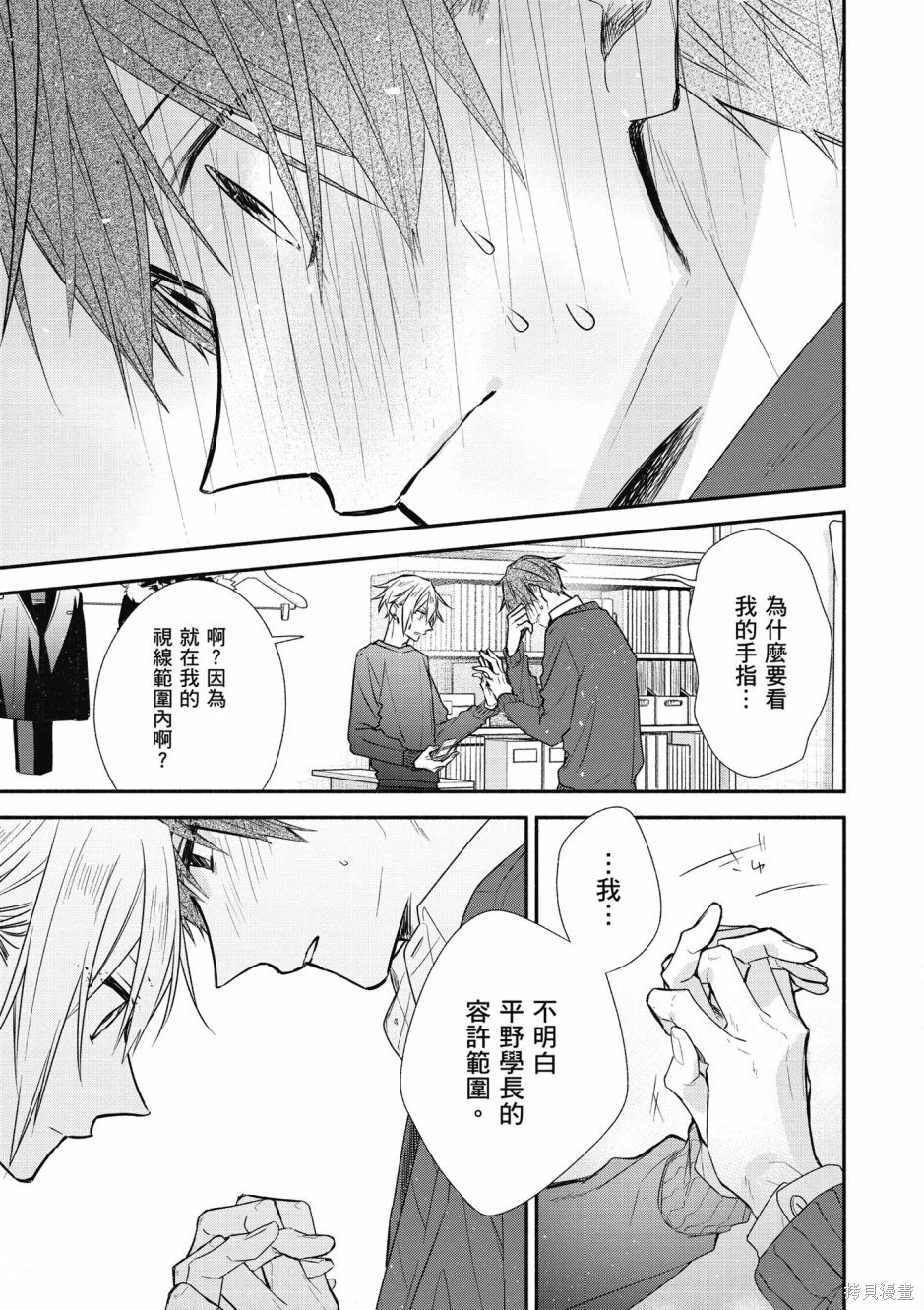 第363页