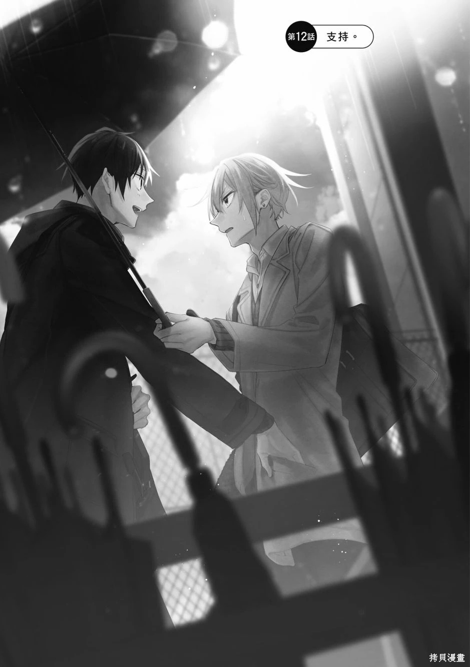 第93页