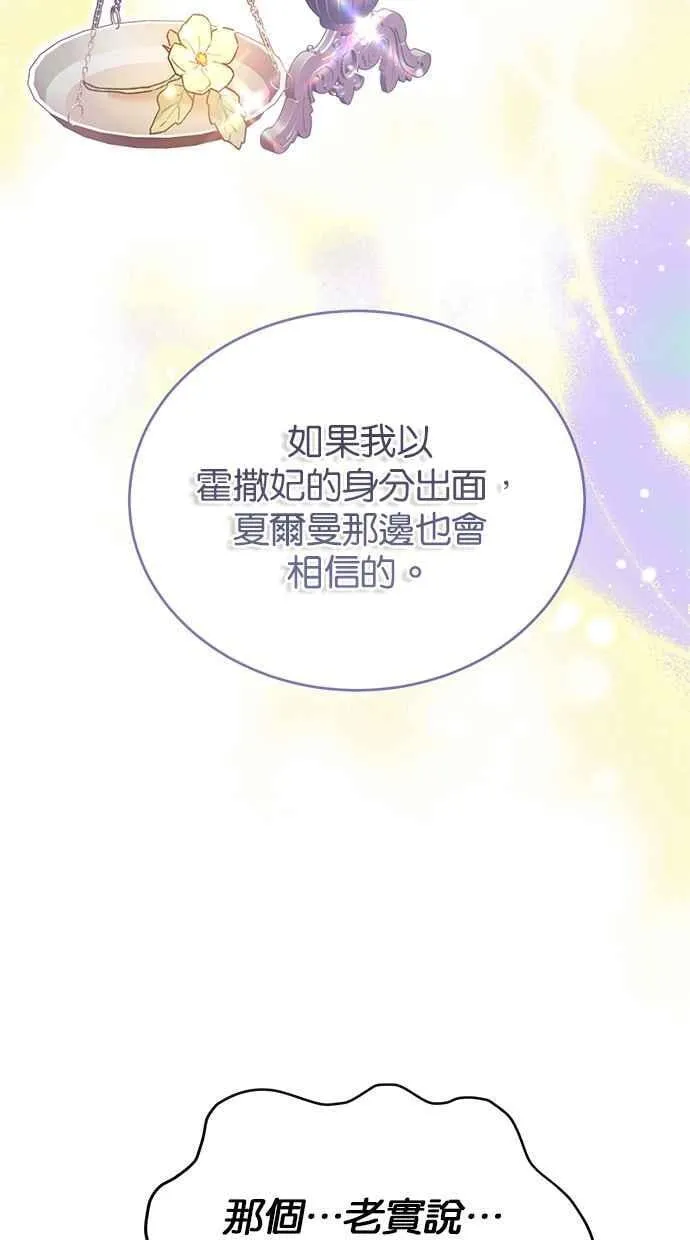 第282页